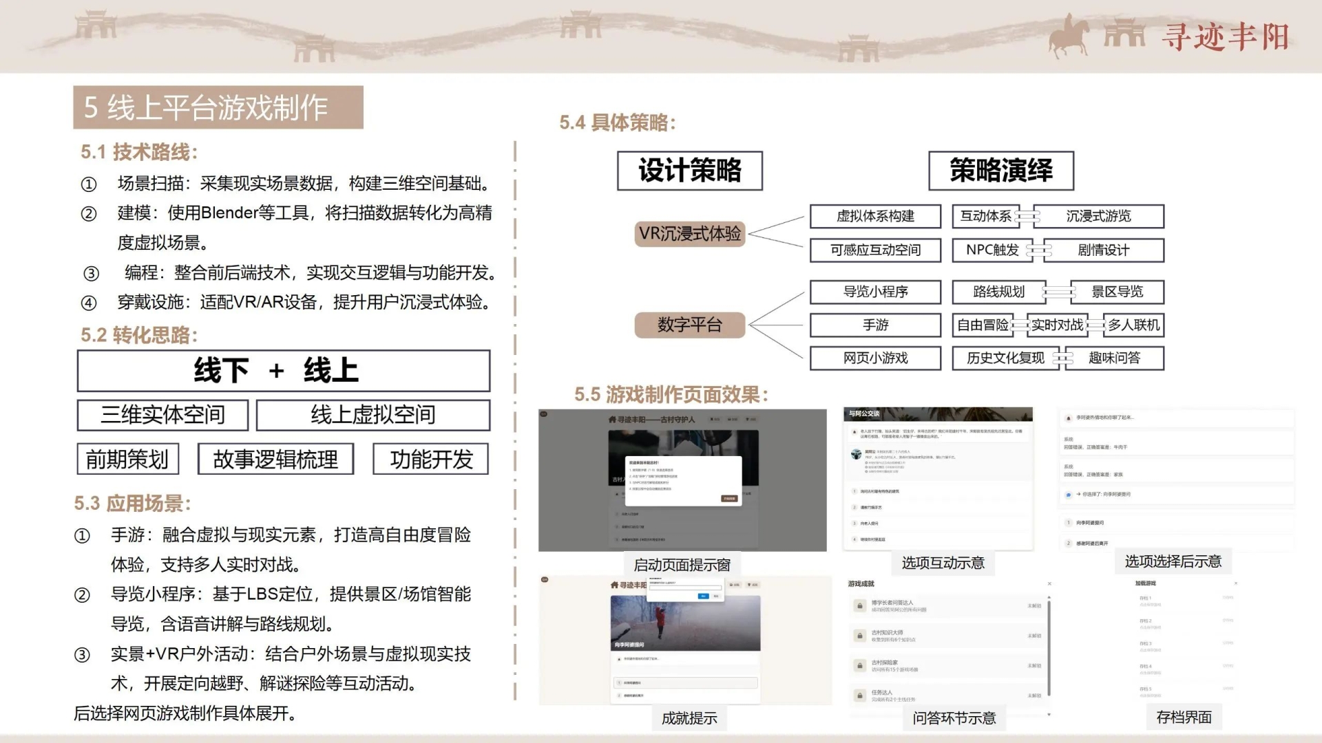 image-20250718190015-4